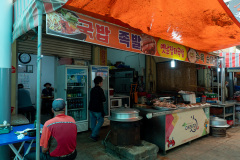 Aretjang Market, Old Market Gukbap, Suncheon, 아랫장, 옛날장터국밥