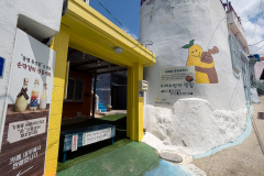 Dongpirang Mural Village