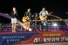 Tongyeong Culture Plaza (Gangguan Port)