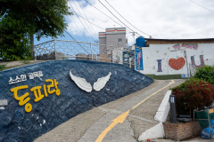 Dongpirang Mural Village