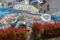 Dongpirang Mural Village