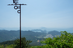 Mireuksan