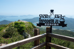 Mireuksan