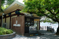 DPIRANG, Nammangsan