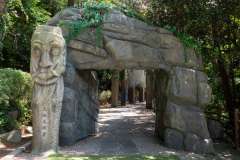 DPIRANG, Nammangsan
