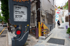 Seopirang 99 Stairs
