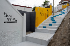 Seopirang 99 Stairs