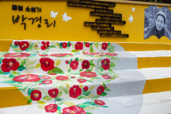 Seopirang 99 Stairs