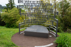 Seopirang Park