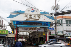 Seoho Market