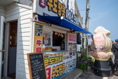 Hagosudong beach, Prince Udo Peanut Ice-Cream, 우도왕자 땅콩아이스크림