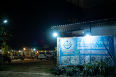 Nam Song River, Namphet Khemsong Restaurant
