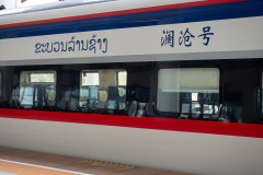LCR, Laos-China Railway, Vientiane Railway Station