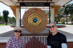 Patuxay Park, World Peace Gong