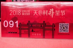 D182424