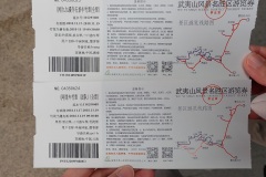 PB170025