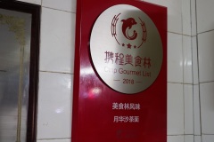D233465