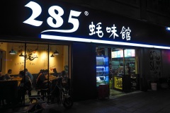 D243532