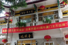 D253570
