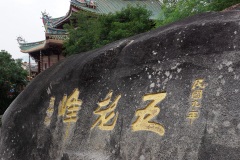 D253582