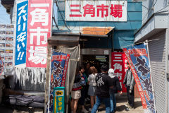 Otaru, Sankaku Market