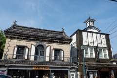 Otaru, Sakaimachi Hondori Street, Former Iwanaga Watch Shop, 旧 岩永時計店