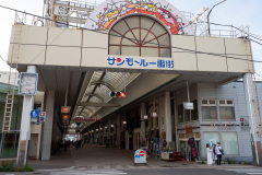 Otaru, Sunmall Ichibangai, サンモールルミナスペース