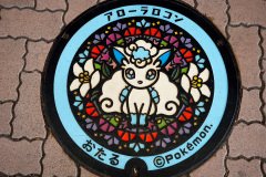 Otaru