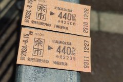 Sapporo