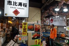 Ebisu Sakura 恵比寿桜, Otaru, Sankaku Market