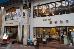 Amato, Otaru, Sunmall Ichibangai, サンモールルミナスペース