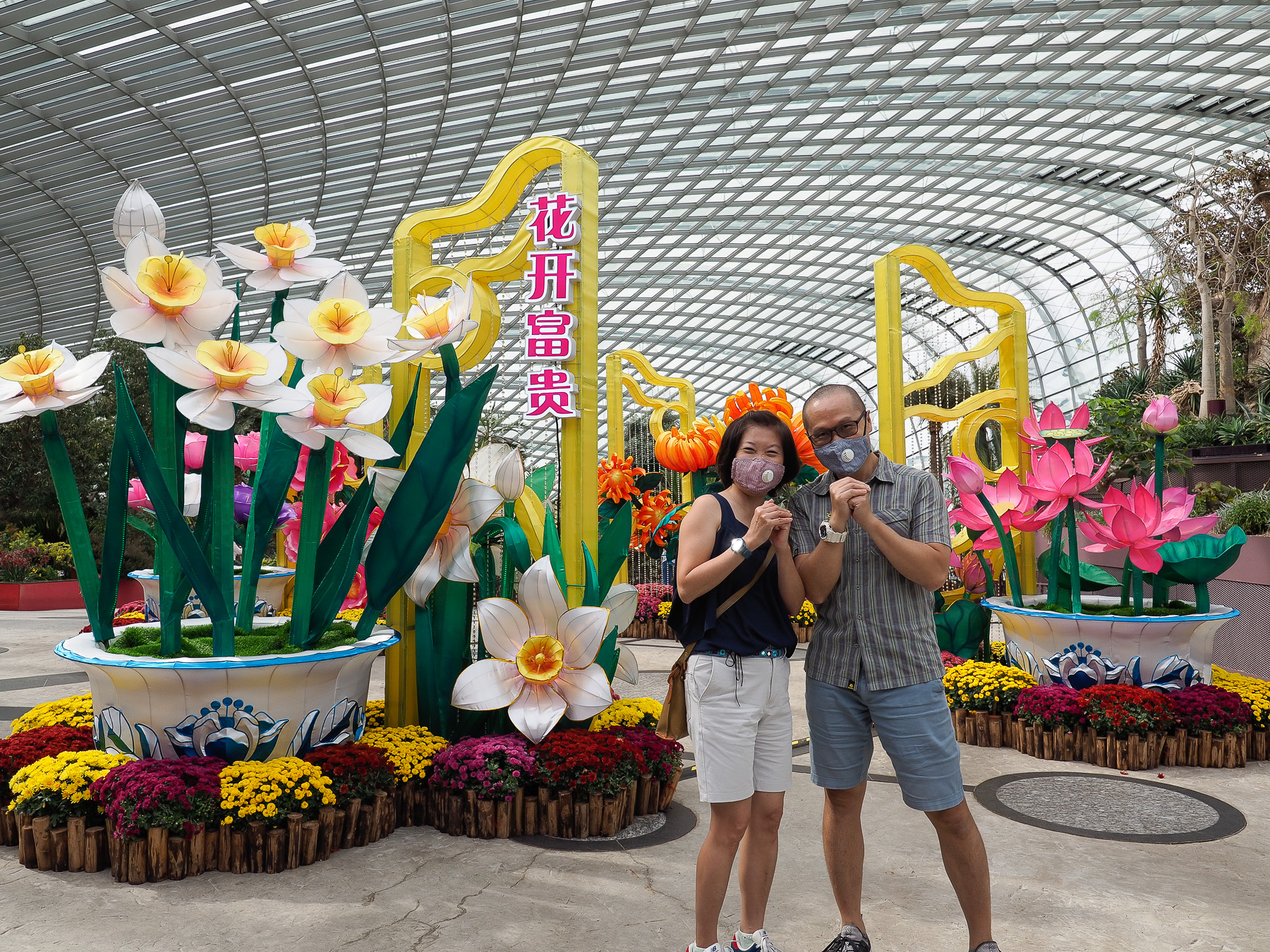 Gardens By The Bay – 1 Feb 2021